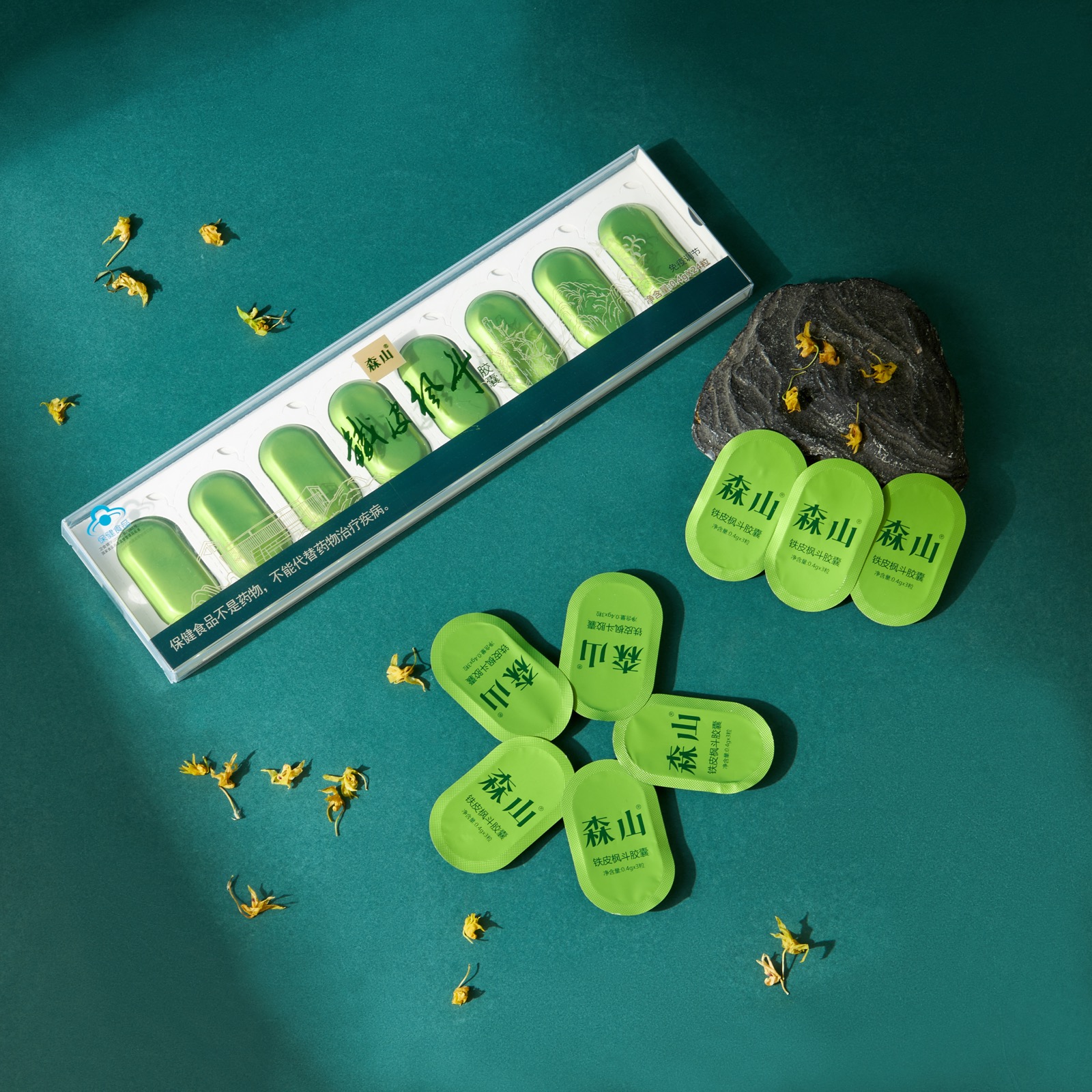 Senshan Dendrobium officinale capsules in individually sealed sachets