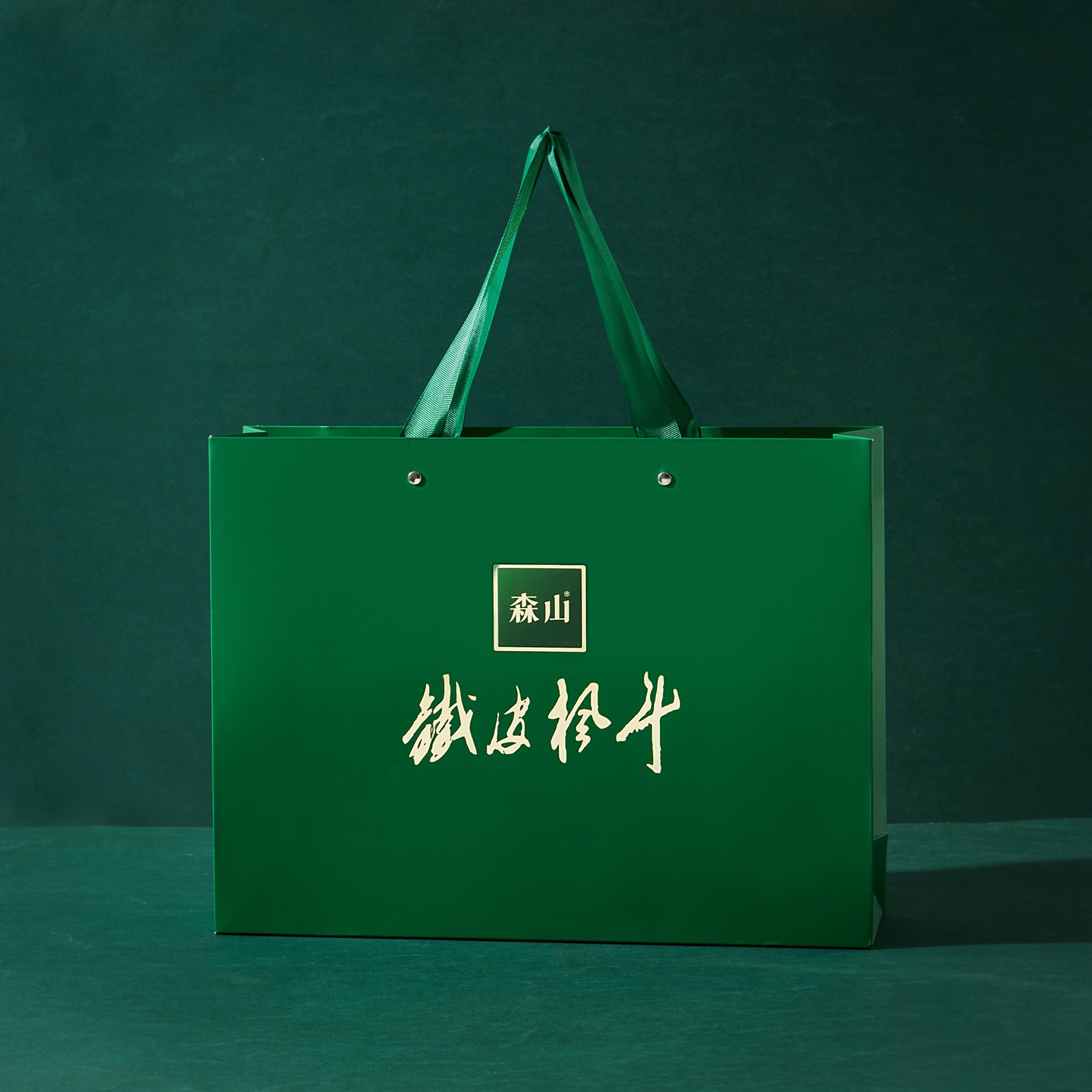 Senshan health product packaging